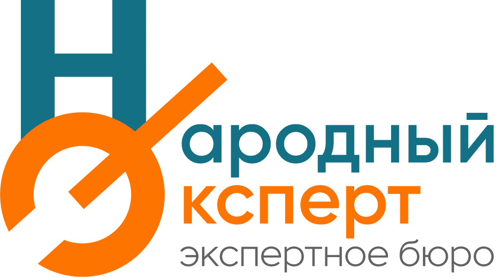 Народный Эксперт